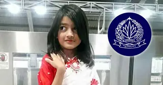 রামিসা ধর্ষণ ও হত্যা মামলার চার্জশিট দাখিল হতে পারে কাল